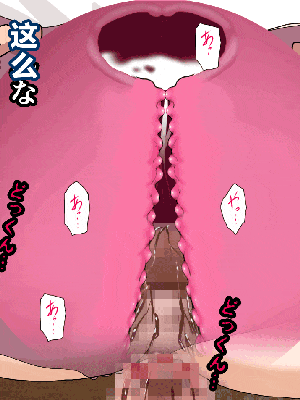 [R君自翻] [サークルENZIN] 催眠性教育 第十二话_382