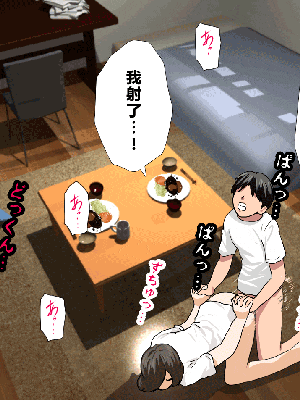 [R君自翻] [サークルENZIN] 催眠性教育 第十二话_391