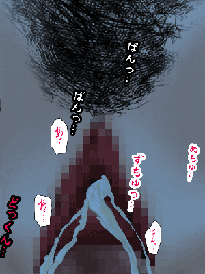 [R君自翻] [サークルENZIN] 催眠性教育 第十二话_406