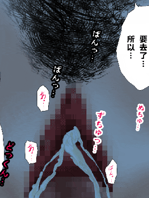 [R君自翻] [サークルENZIN] 催眠性教育 第十二话_416