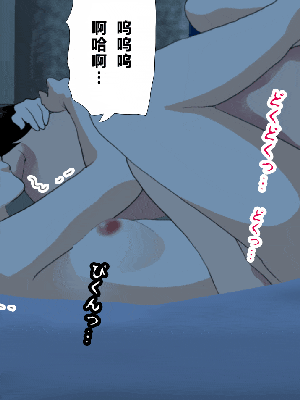 [R君自翻] [サークルENZIN] 催眠性教育 第十二话_422