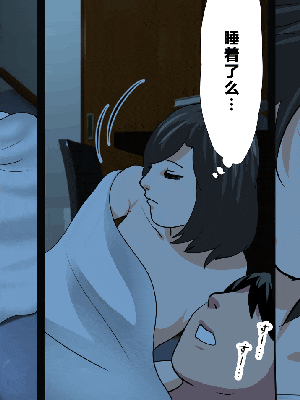 [R君自翻] [サークルENZIN] 催眠性教育 第十二话_428