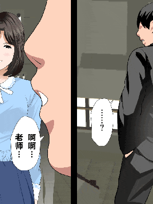 [R君自翻] [サークルENZIN] 催眠性教育 第十二话_434