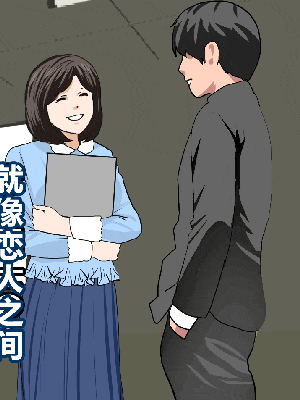 [R君自翻] [サークルENZIN] 催眠性教育 第十二话_437