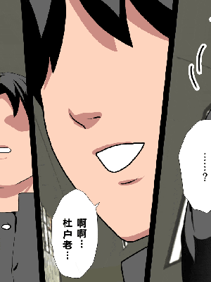 [R君自翻] [サークルENZIN] 催眠性教育 第十二话_441