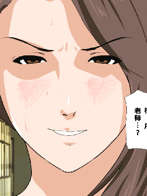 [R君自翻] [サークルENZIN] 催眠性教育 第十二话_442