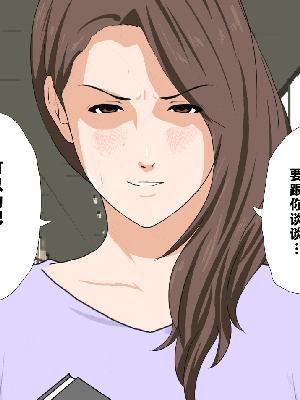 [R君自翻] [サークルENZIN] 催眠性教育 第十二话_443