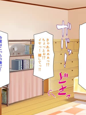 [ミミズサウザンド] 誰もが住みたいオナホ女付き優良一戸建て物件_171_CG_06_22