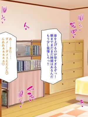 [ミミズサウザンド] 誰もが住みたいオナホ女付き優良一戸建て物件_193_CG_07_22