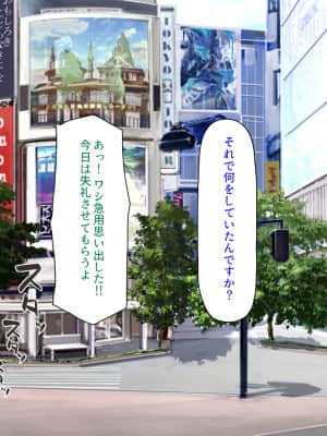 [ミミズサウザンド] 誰もが住みたいオナホ女付き優良一戸建て物件_197_CG_07_26