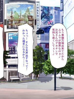 [ミミズサウザンド] 誰もが住みたいオナホ女付き優良一戸建て物件_201_CG_07_30