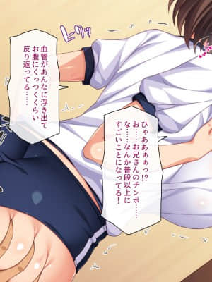 [ミミズサウザンド] 誰もが住みたいオナホ女付き優良一戸建て物件_259_CG_10_10