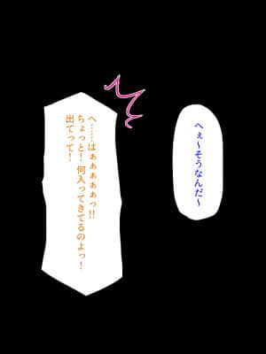 [ミミズサウザンド] 誰もが住みたいオナホ女付き優良一戸建て物件_273_CG_10_24