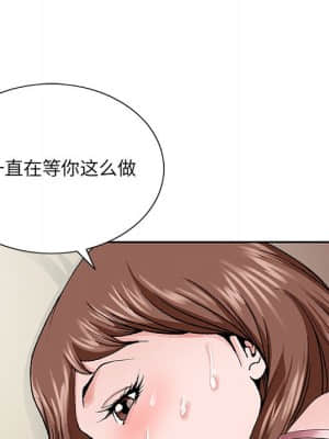 初戀變嫂嫂 34-35話_34_007
