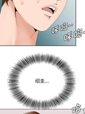 初戀變嫂嫂 34-35話_34_075