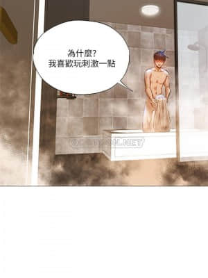 還有空房嗎？ 29-30話_29_009