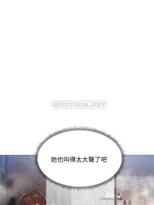 還有空房嗎？ 29-30話_29_026