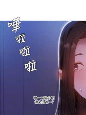 還有空房嗎？ 29-30話_30_006