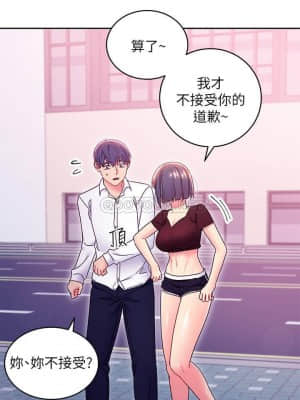 繼母的朋友們 73-74話_73_005