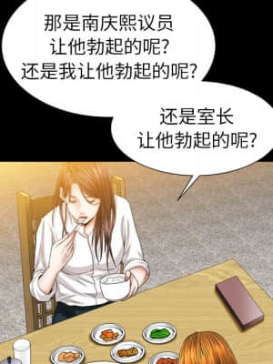 圈套 30-31話_30_062