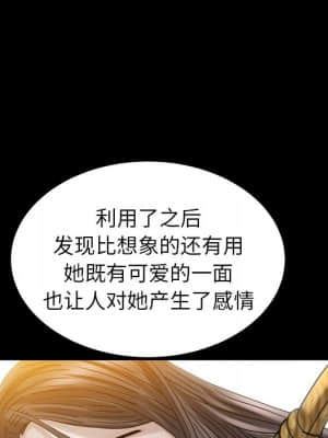 圈套 30-31話_30_095