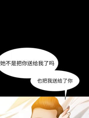 圈套 30-31話_30_101