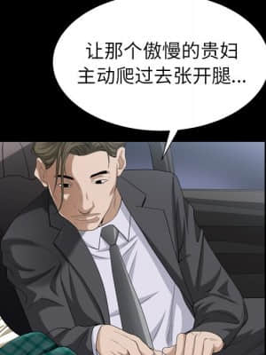 圈套 30-31話_31_023