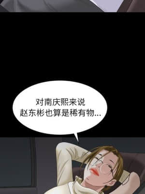圈套 30-31話_31_080