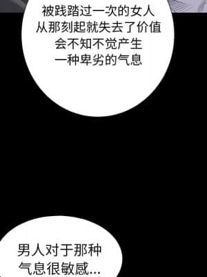 圈套 30-31話_31_107