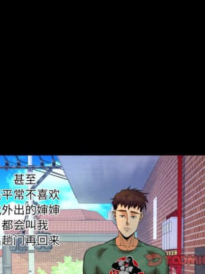 嬸嬸 10-11話_11_032