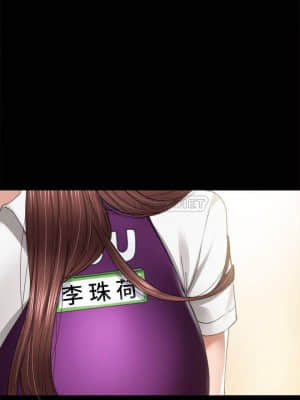 實習老師 87-88話_87_032