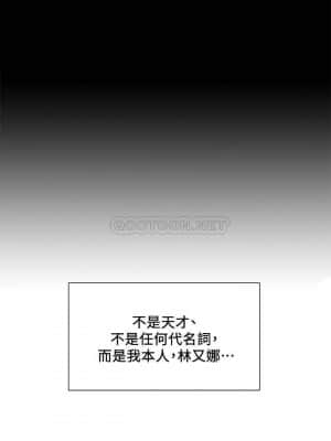 室友招募中 44-45話_44_023