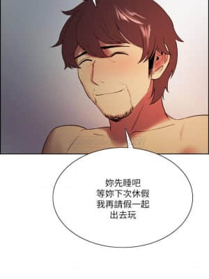 室友招募中 44-45話_45_023