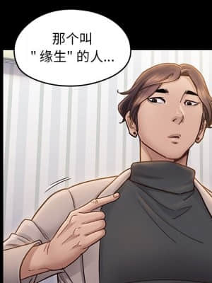桃花 20-21話_21_039