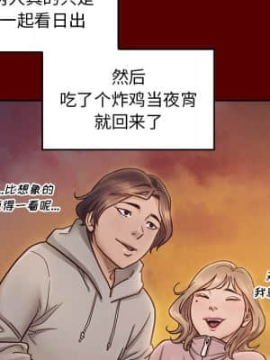 桃花 20-21話_21_120