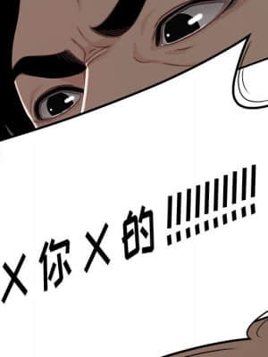 下班不回家  11-12話_11_014