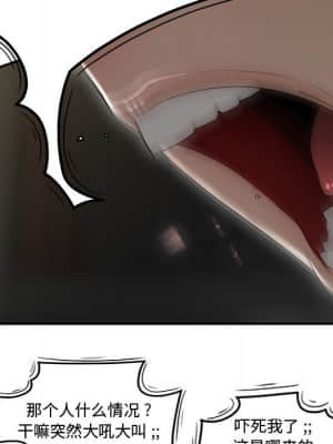 下班不回家  11-12話_11_015