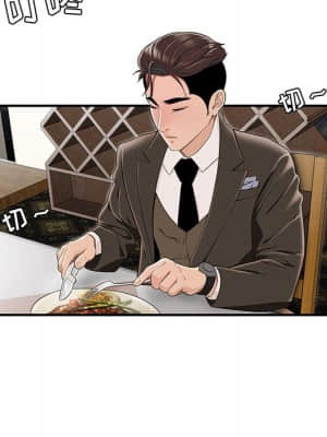 下班不回家  11-12話_11_022