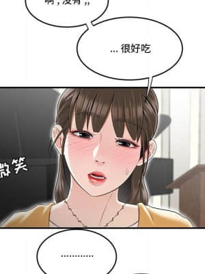 下班不回家  11-12話_11_025