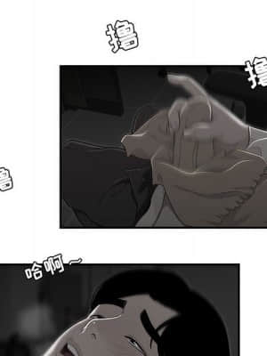 下班不回家  11-12話_11_059