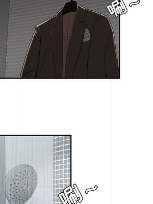 下班不回家  11-12話_11_069