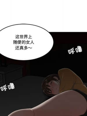 下班不回家  11-12話_11_075