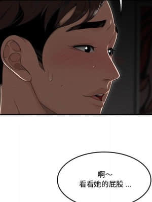 下班不回家  11-12話_11_077