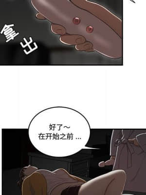 下班不回家  11-12話_11_080