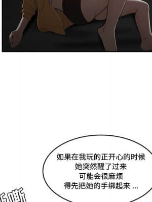 下班不回家  11-12話_11_081