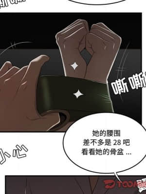 下班不回家  11-12話_11_082
