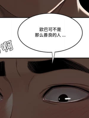 下班不回家  11-12話_11_089