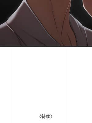 下班不回家  11-12話_11_096