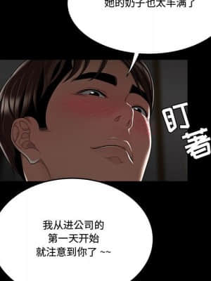 下班不回家  11-12話_12_035