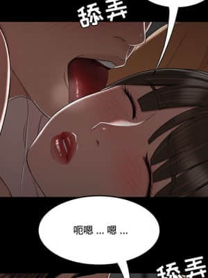 下班不回家  11-12話_12_038